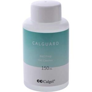 カルジェル Calgel カルガードN 150ml クリーナー/クレンザー/ジェルネイル用品｜コスメ&ドラッグNY