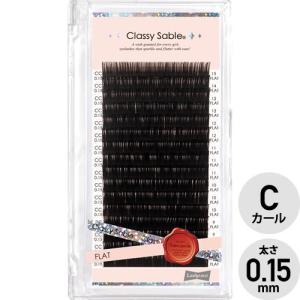 レディココ LADYCOCO クラッシーセーブル フラット Cカール 0.15(12mm) メール便(ネコポス)対応 Cカール/まつげエクステ/マツエクsp08｜rednails