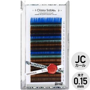 レディココ LADYCOCO  ラッシュシャドウ ヴィンテージブルー JCカール 0.15(9-11mm) お取り寄せ  ネコポスsp08｜rednails