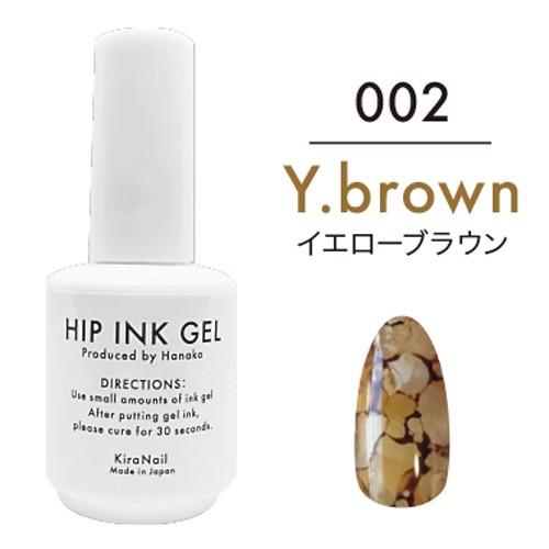 キラネイル Kira Nail Hanakoプロデュース ヒップインクジェル10ml 002 イエロ...