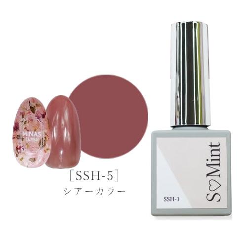 エスミント Smint カラージェル7ml Sheer SSH-5 SMINT ネイル アクセサリー...