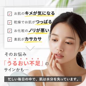 うるおいもち肌 トライアルセット お泊り 旅行...の詳細画像2
