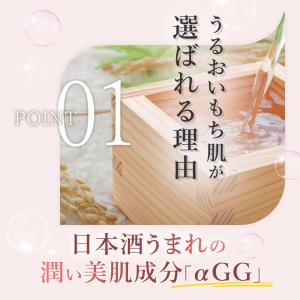 うるおいもち肌 トライアルセット お泊り 旅行...の詳細画像4