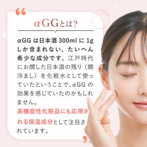 うるおいもち肌 トライアルセット お泊り 旅行...の詳細画像5