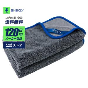 SHSCLY マイクロファイバー洗車タオル 超吸水クリーニング拭き上げ専用ドライヤー クロス 50x60cm 2枚入り｜REDREAM・SHSCLY公式 ヤフー店