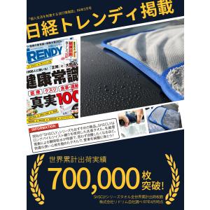 SHSCLY マイクロファイバー 洗車 タオル...の詳細画像4