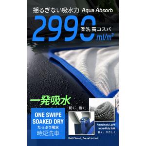 SHSCLY マイクロファイバー 洗車 タオル...の詳細画像1