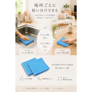 【SHSCLY HOME】キッチンクロス 4枚...の詳細画像2