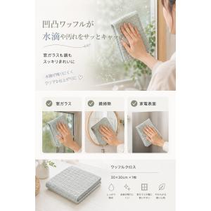 【SHSCLY HOME】キッチンクロス 4枚...の詳細画像3