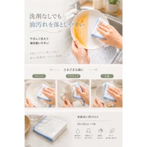 【SHSCLY HOME】キッチンクロス 4枚...の詳細画像4