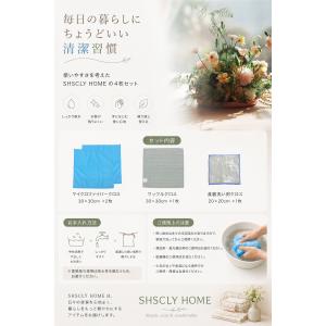 【SHSCLY HOME】キッチンクロス 4枚...の詳細画像5