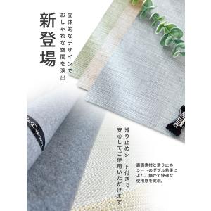 REDREAM テーブルクロス ダイニングテー...の詳細画像1