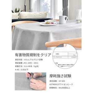 REDREAM テーブルクロス ダイニングテー...の詳細画像5