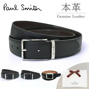 Paul Smith ベルト　2連バックル　ツインバックル　黒　ブラック　美品 楽天市場】Paul Smith ポールスミスビジネススタイルベルト