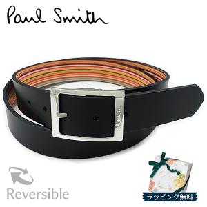 ベルト　メンズ　ポールスミス　Paul Smith　(リバーシブル）　7542X　【ギフト・お誕生日・バースデー・プレゼント】【ラッピング・送料無料】｜redrose