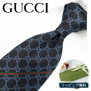 GUCCI  グッチ ネクタイ GG柄(8cm) A32【ブランド・プレゼント・成人祝い・入社祝い・バースデー・ギフト】【ラッピング無料・送料無料】｜redrose