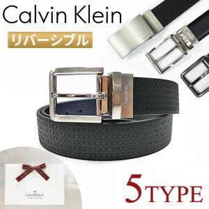 カルバンクライン ベルト セット（ベルト1本・バックル２コ入り) ・シンセティックレザー(合皮)　&lt;br&gt;【リバーシブル・フリーサイズ・送料無料】