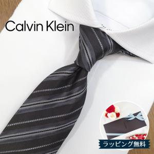 カルバンクライン ナローネクタイ CK35