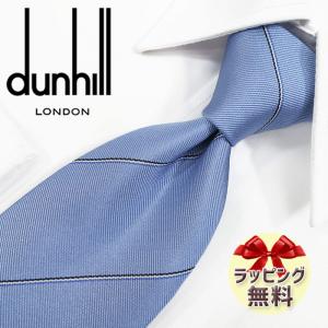 【新品】dunhill ライトブルー シルク ネクタイ ダンヒル ネクタイ dunhill メンズ ライトブルー シルク