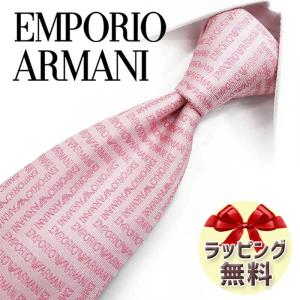 GIORGIO ARMANI ジョルジオアルマーニ ネクタイ 高級ブランド おしゃれ