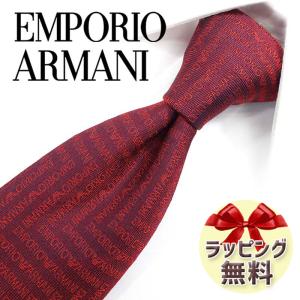 GIORGIO ARMANI ジョルジオアルマーニ ネクタイ 高級ブランド
