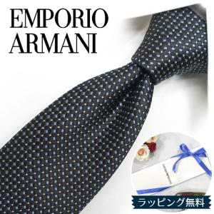 GIORGIO ARMANI ネクタイ ジョルジオアルマーニ ブランド シルク