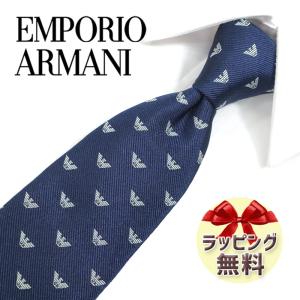 EMPORIO ARMANI エンポリオアルマーニ ネクタイ EA148 ブルー/ブラック