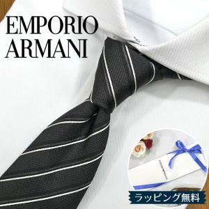 純正ケース付き　新品　アルマーニ　ネクタイ　ARMANI　ロゴ　ネイビー　431 340182_2f643_00035-1.jpg