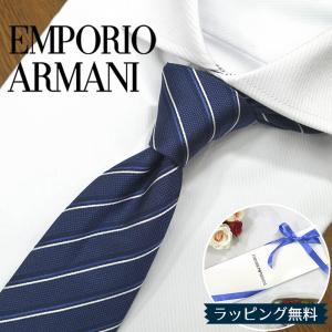 GIORGIO ARMANI ネクタイ ジョルジオアルマーニ ブランド シルク