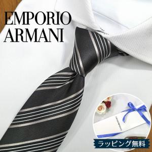 GIORGIO ARMANI ネクタイ ジョルジオアルマーニ ブランド シルク