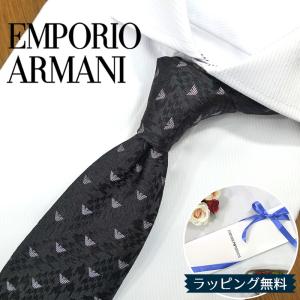 EMPORIO ARMANI エンポリオアルマーニ ネクタイ EA8 ネイビー/ブルー
