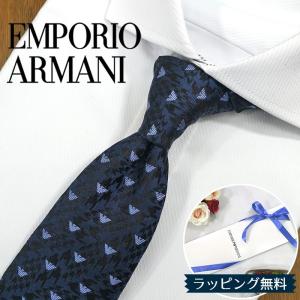 EMPORIO ARMANI ネクタイ エンポリオアルマーニ ブランド イーグルロゴ