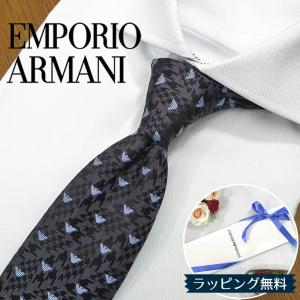 エンポリオ・アルマーニ　ネクタイ EMPORIO ARMANI エンポリオアルマーニ ネクタイ メンズ シルク100