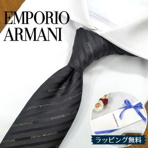 EMPORIO ARMANI ネクタイ ブランド エンポリオアルマーニ ピンク