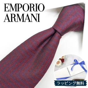 GIORGIO ARMANI ジョルジオアルマーニ ネクタイ 高級ブランド おしゃれ
