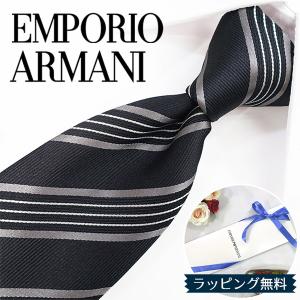 EMPORIO ARMANI エンポリオアルマーニ ネクタイ EA14 ボルドー/グレー