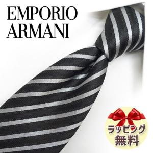 EMPORIO ARMANI エンポリオアルマーニ ネクタイ EA148 ブルー/ブラック