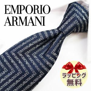 EMPORIO ARMANI エンポリオアルマーニ ネクタイ EA148 ブルー/ブラック