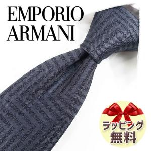 GIORGIO ARMANI 新古品 アルマーニ ブランド ネクタイ 高級