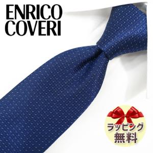 エミリオプッチ ネクタイ EMILIO PUCCI EP79 ブルーグレー/マルチカラ