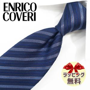 EMILIO PUCCI（エミリオプッチ） ネクタイ ブランド お買い得3本セット