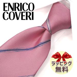 エンリココベリ ネクタイ EC27 ピンク/ネイビー【ブランド・プレゼント・お誕生日・バースデー・ギフト】【ラッピング無料・送料無料】｜redrose