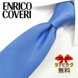 エミリオプッチ ネクタイ EMILIO PUCCI EP79 ブルーグレー/マルチカラ