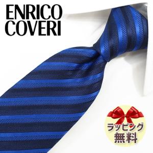エミリオプッチ ネクタイ EMILIO PUCCI EP57 ブラック/ブルー 8.5cm幅