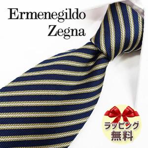 ブルガリネクタイ・ゼニアネクタイ ZEGNA（ゼニア） ネクタイ ブランド ライトブルー/レッド EZB171