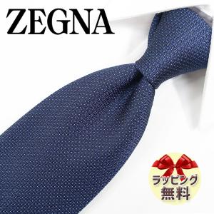 美品　高級　エルメネジルドゼニア　ネクタイ　パープル　イタリア製　シルク ZEGNA ゼニア ブランド ネクタイ エルメネジルド・ゼニア 高級