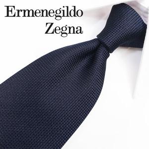 Ermenegildo Zegna メンズネクタイの商品一覧｜ファッション 通販 