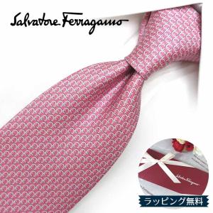 HERMES（エルメス） 【新品 国内正規】HERMES ネクタイ 未使用