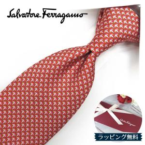 ZEGNA（ゼニア） ネクタイ ブランド ピンク/ブラック EZB168【ブランド