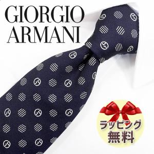 EMPORIO ARMANI エンポリオアルマーニ ネクタイ EA148 ブルー/ブラック